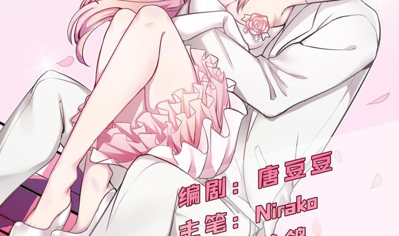 第8话 一言不合(1/2)-第9话