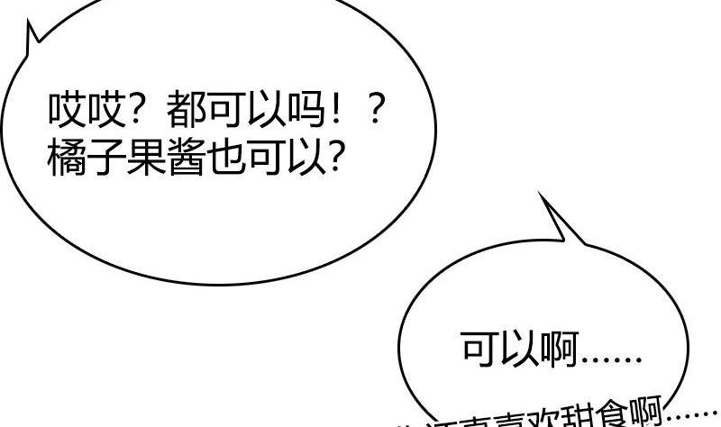 第8话 一言不合(1/2)-第9话