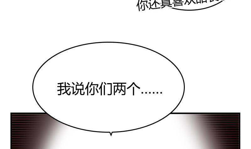 第8话 一言不合(1/2)-第9话