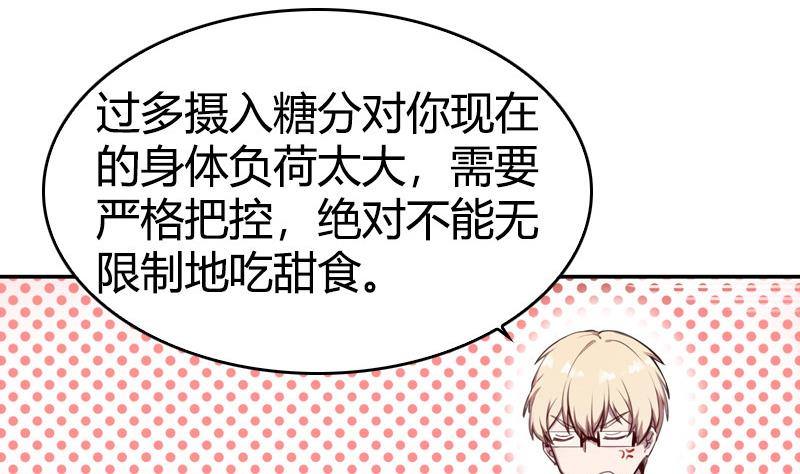 第8话 一言不合(1/2)-第9话