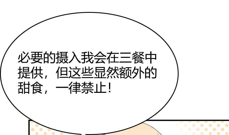 第8话 一言不合(1/2)-第9话