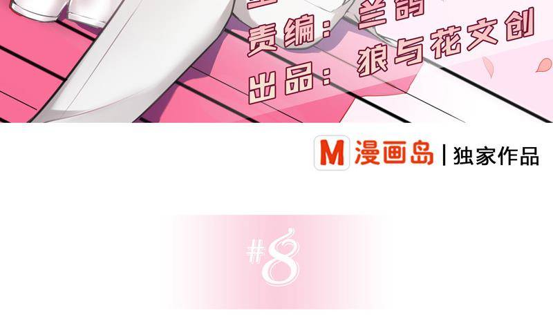 第8话 一言不合(1/2)-第9话