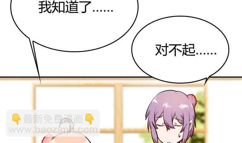 第8话 一言不合(1/2)-第9话