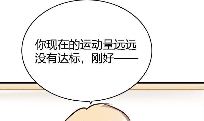 第8话 一言不合(1/2)-第9话