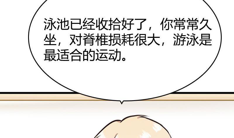 第8话 一言不合(1/2)-第9话