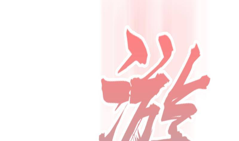 第8话 一言不合(1/2)-第9话