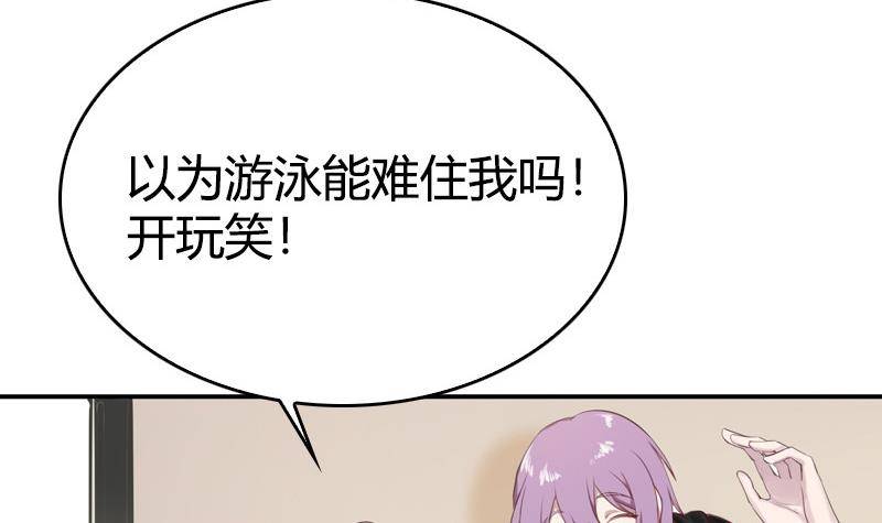 第8话 一言不合(1/2)-第9话