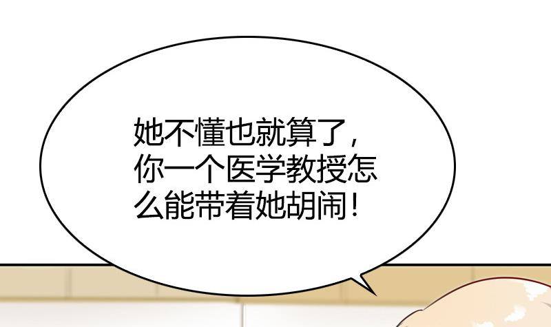 第8话 一言不合(1/2)-第9话