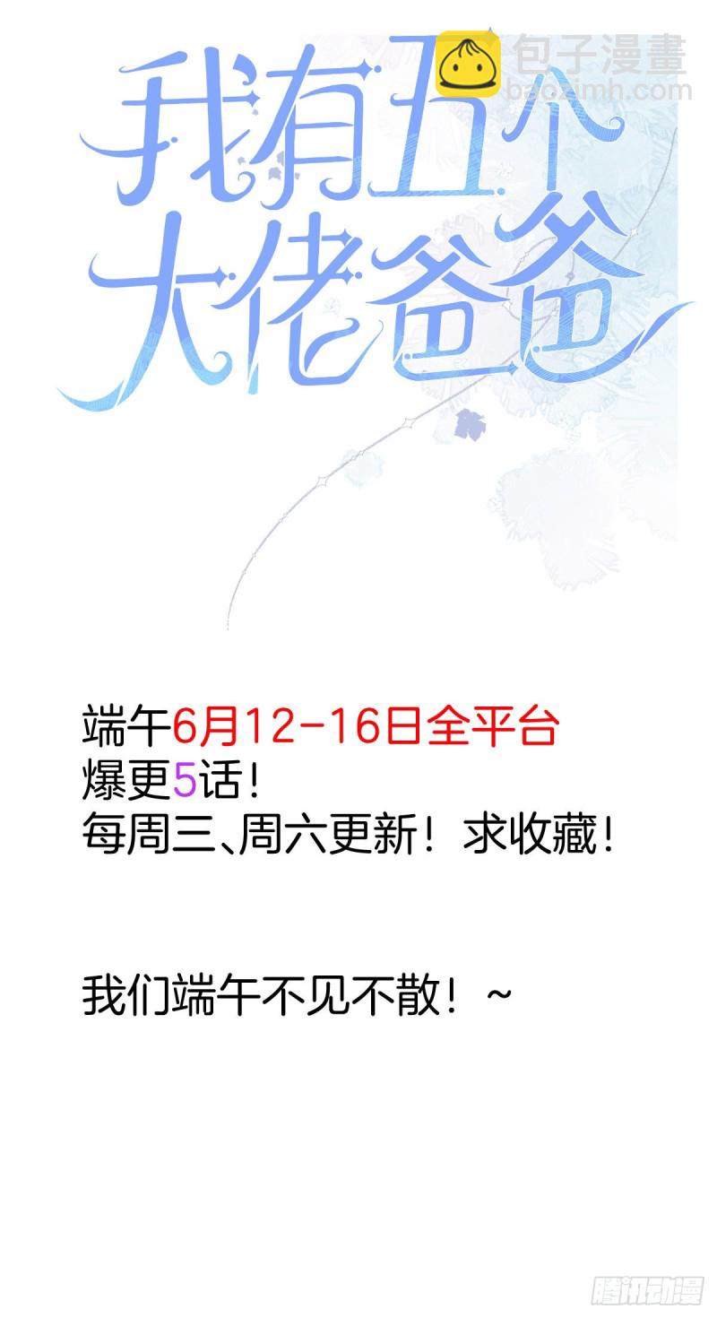 115  蔺妈妈战斗力，爆表！39