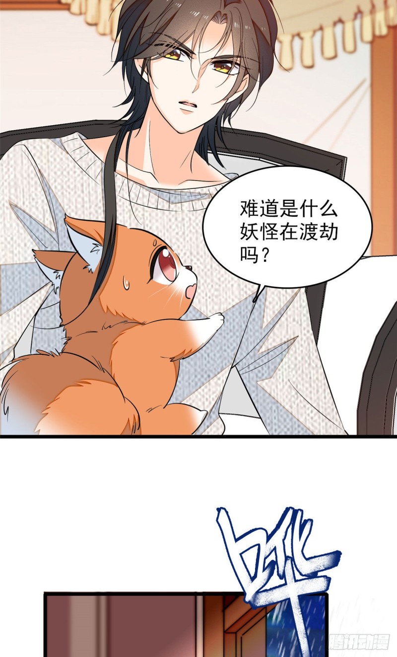 037 蔺老师教你喷人24