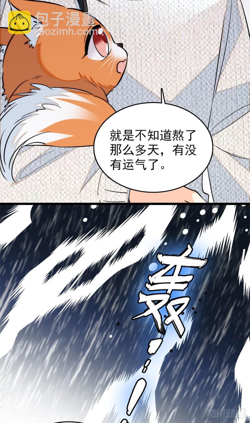 037 蔺老师教你喷人27