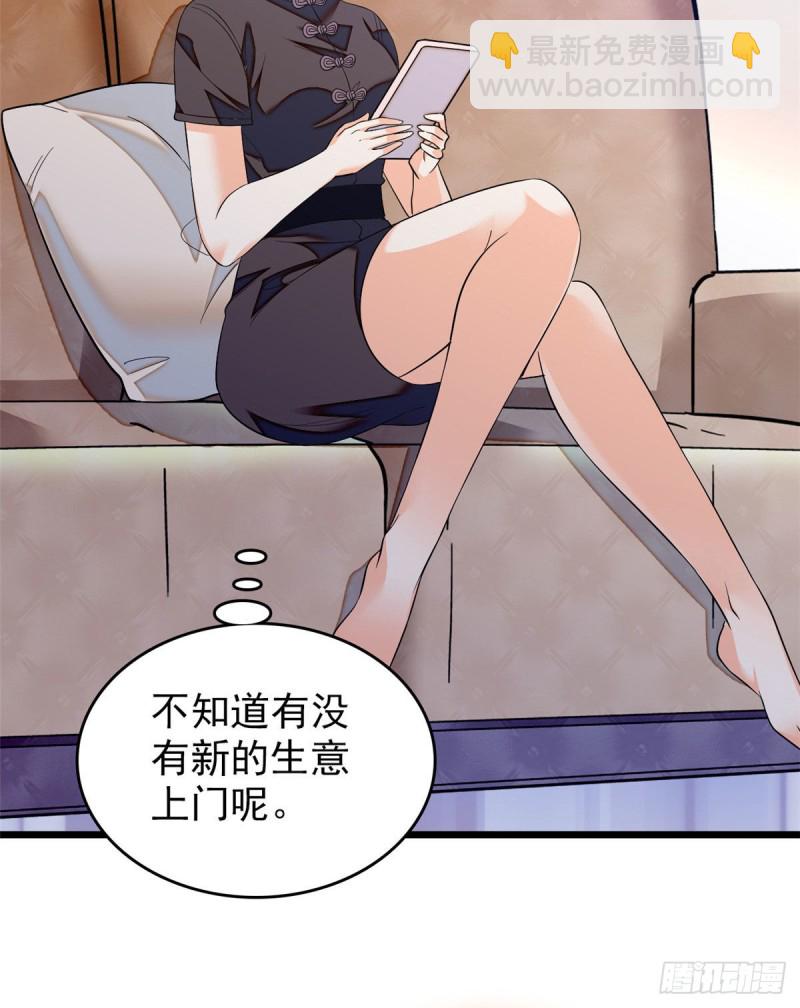 037 蔺老师教你喷人2