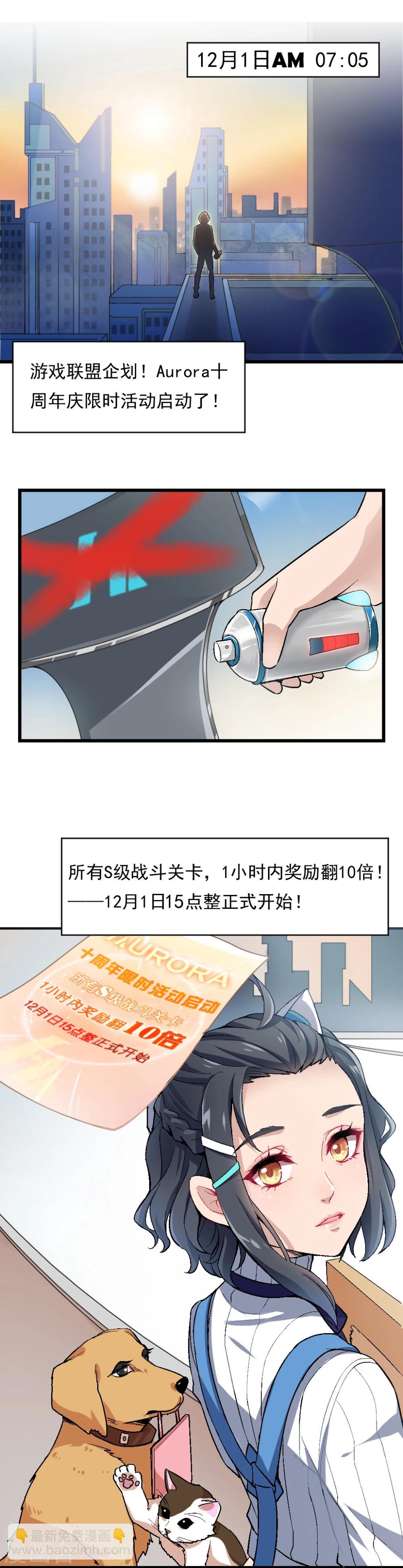 第1话 两个世界-第1话