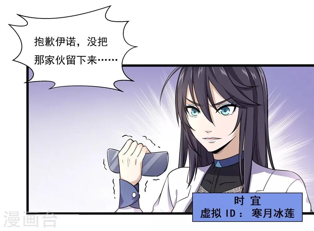 第11话 余音-第11话