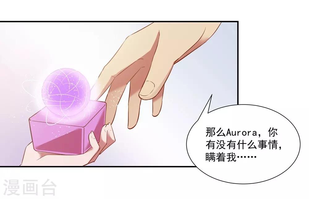 第15话 初雪-第15话