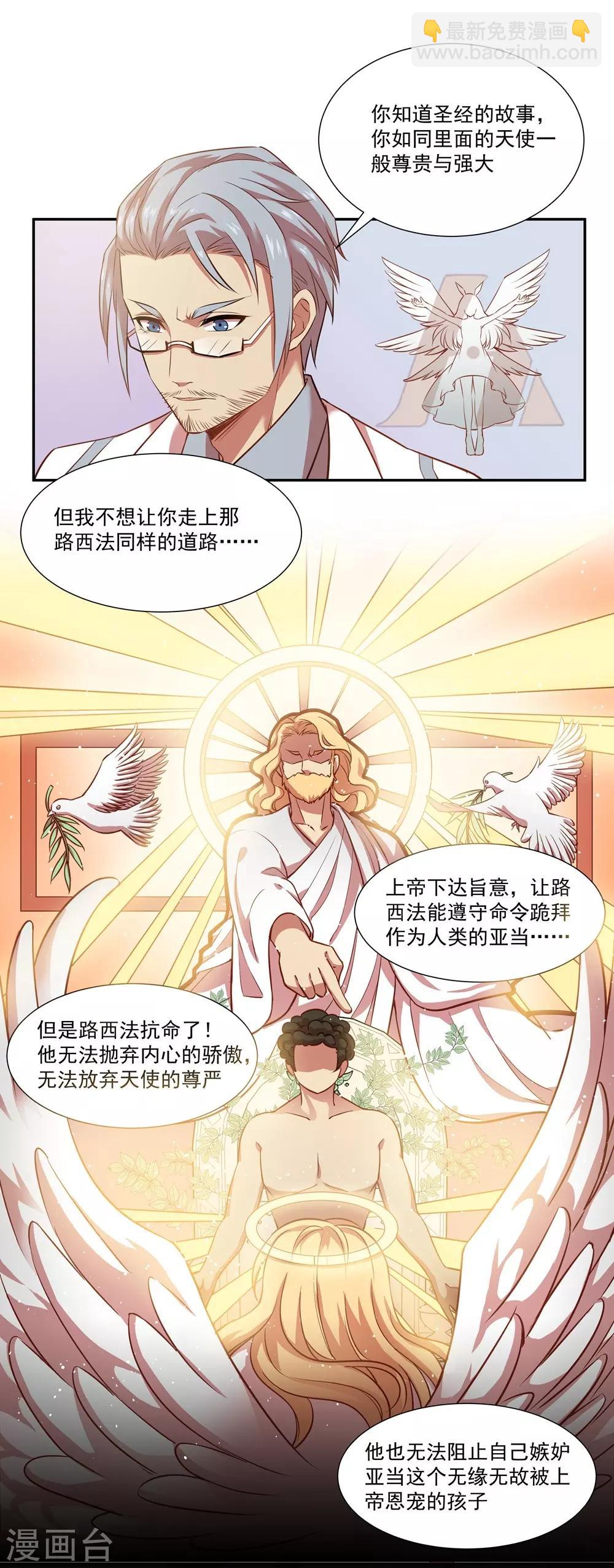 第15话 初雪-第15话