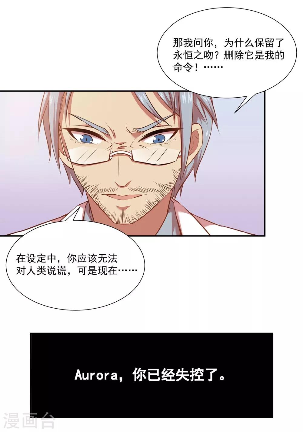 第15话 初雪-第15话