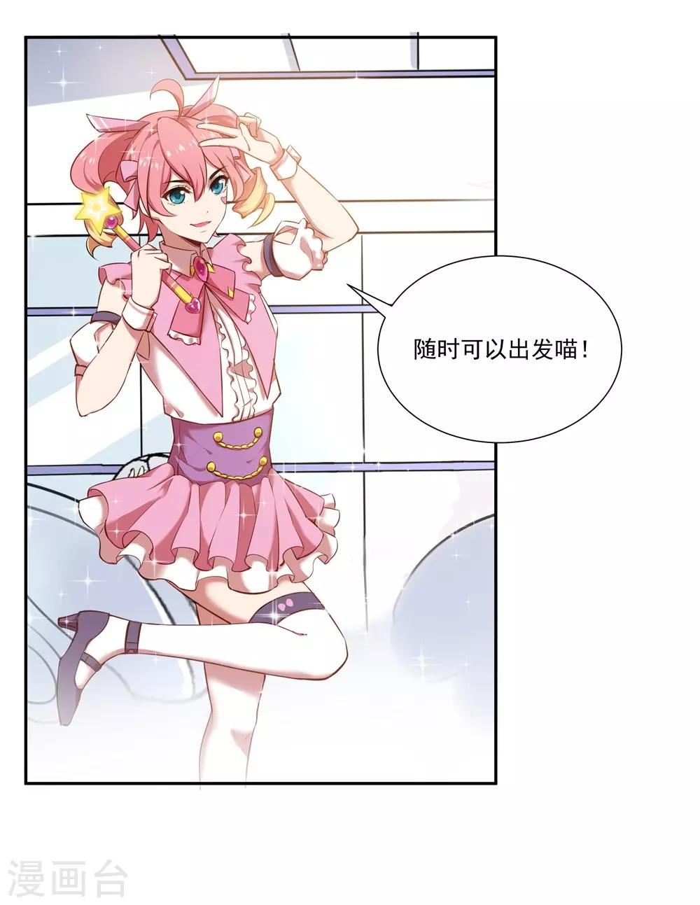 第15话 初雪-第15话