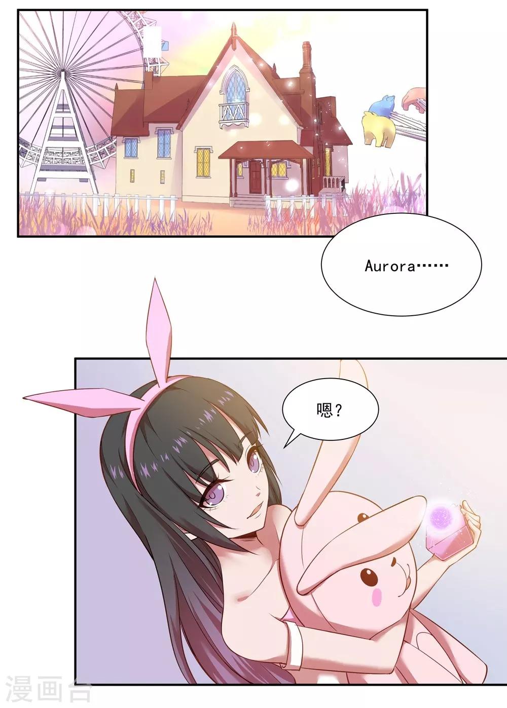 第15话 初雪-第15话