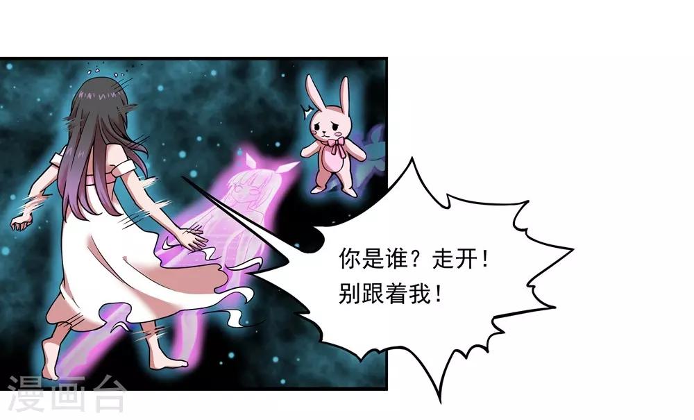 第19话 重生-第19话