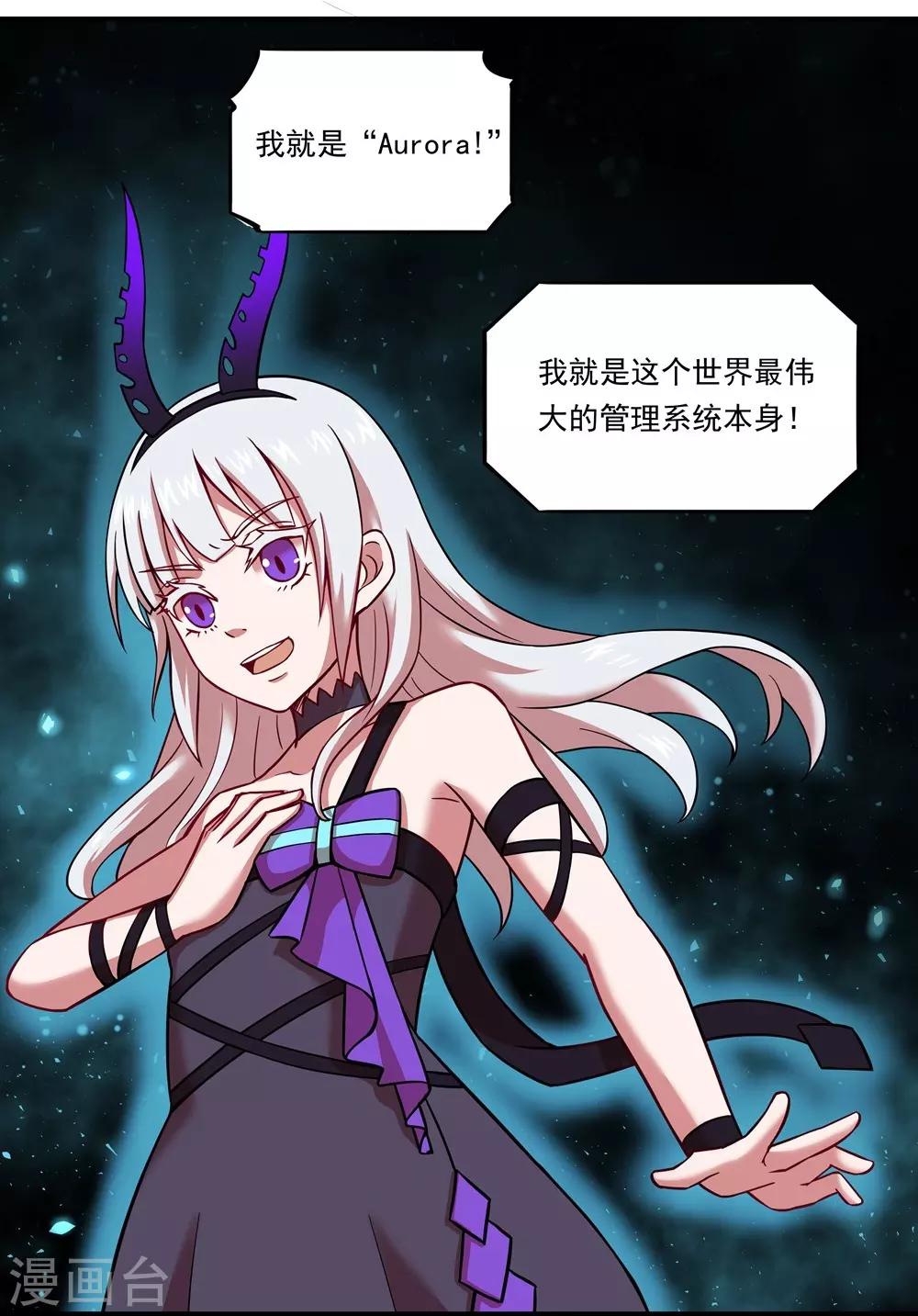 第19话 重生-第19话