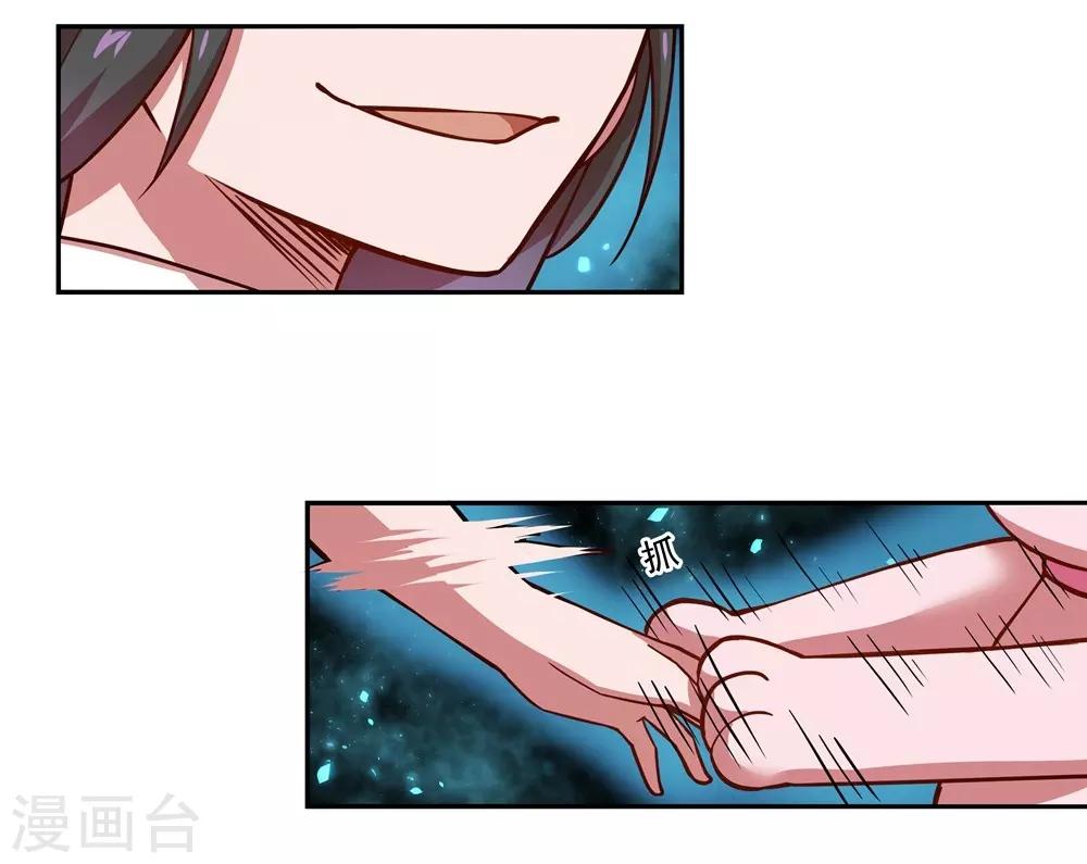 第19话 重生-第19话