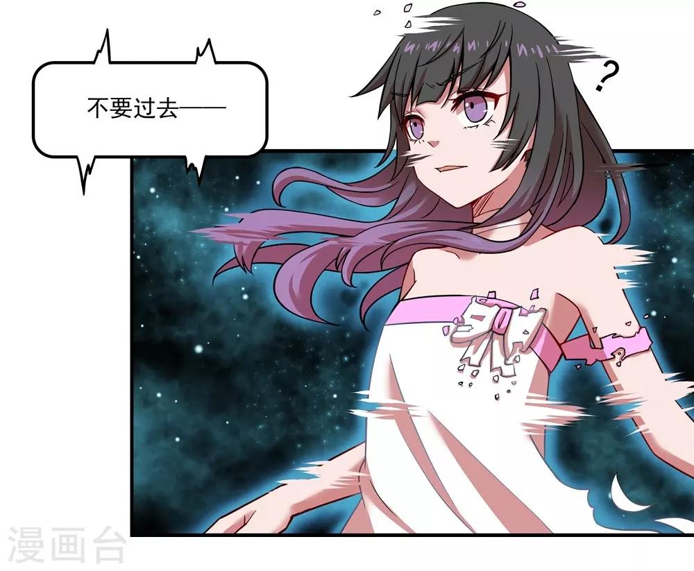 第19话 重生-第19话