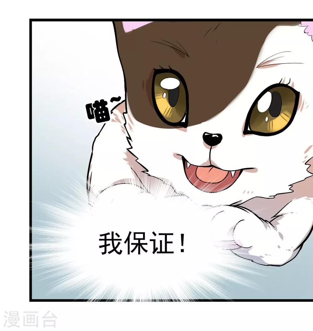 第3话 城市角落-第3话