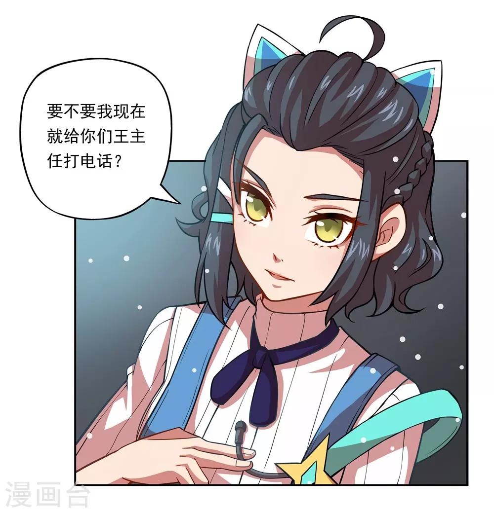 第23话 环控局-第23话