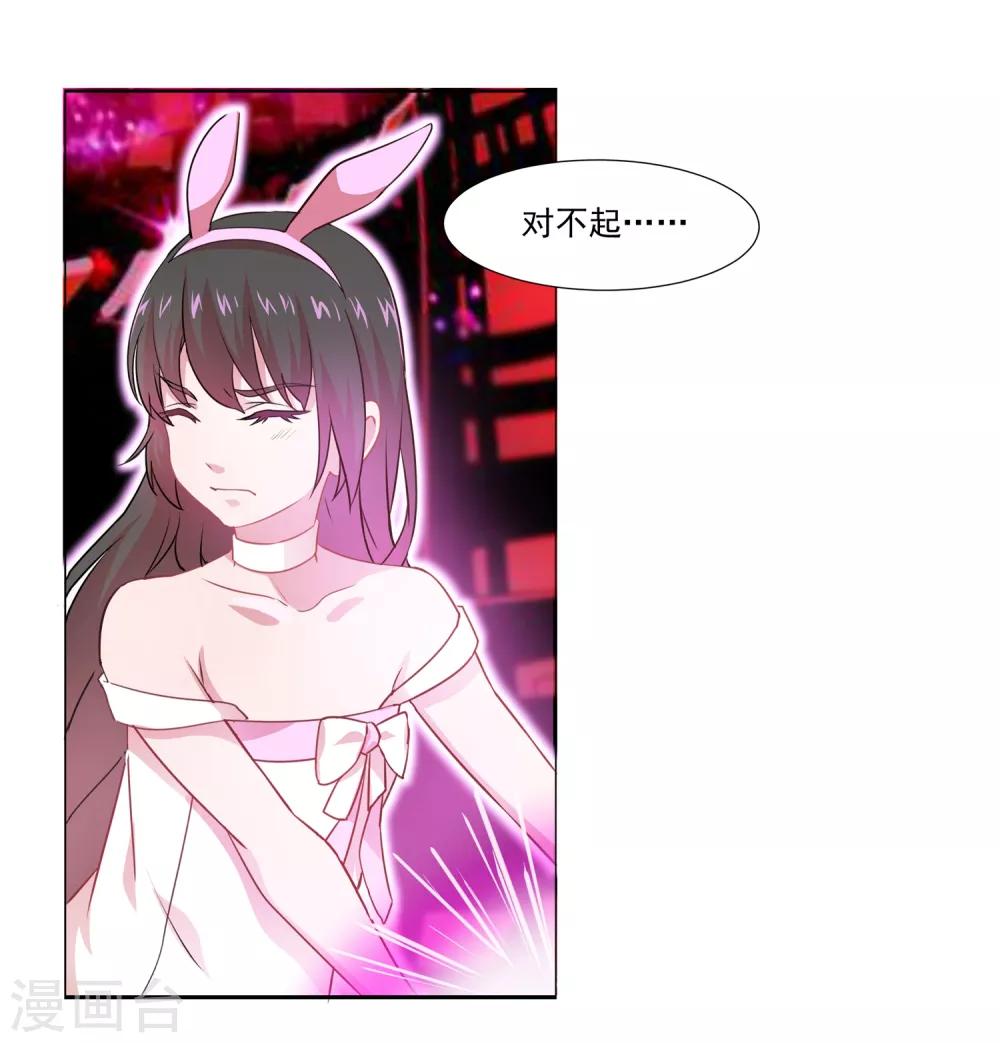 第25话 全能之眼-第25话