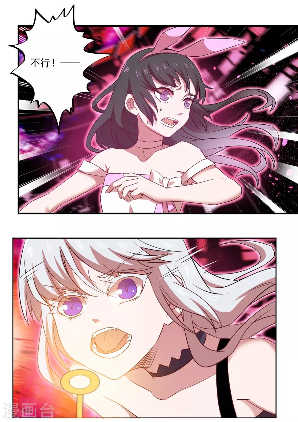 第25话 全能之眼-第25话