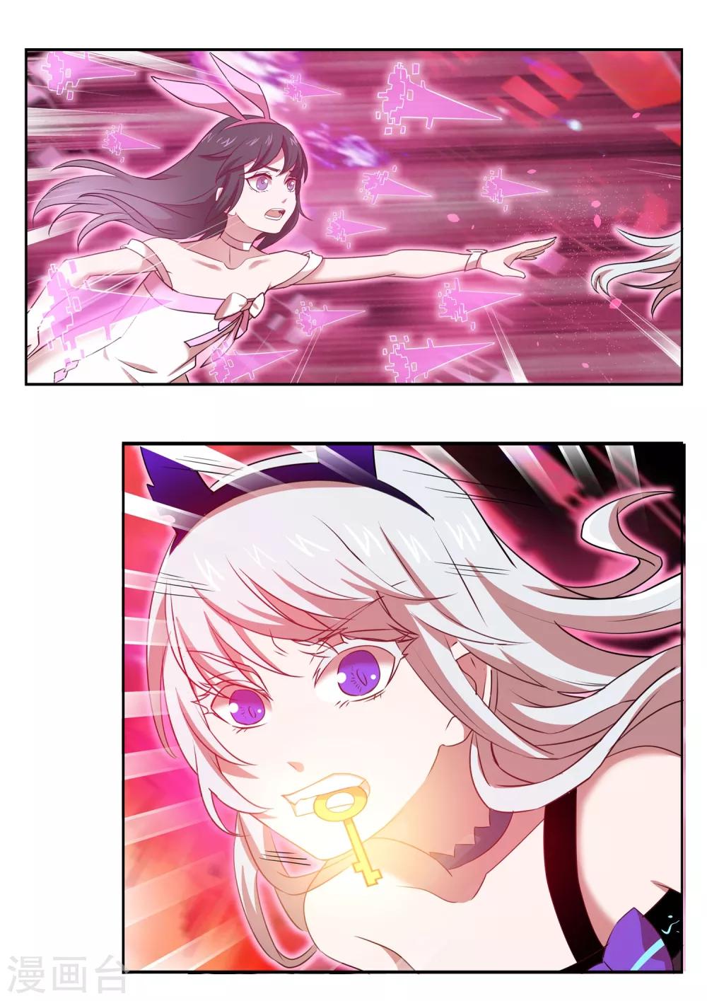 第25话 全能之眼-第25话