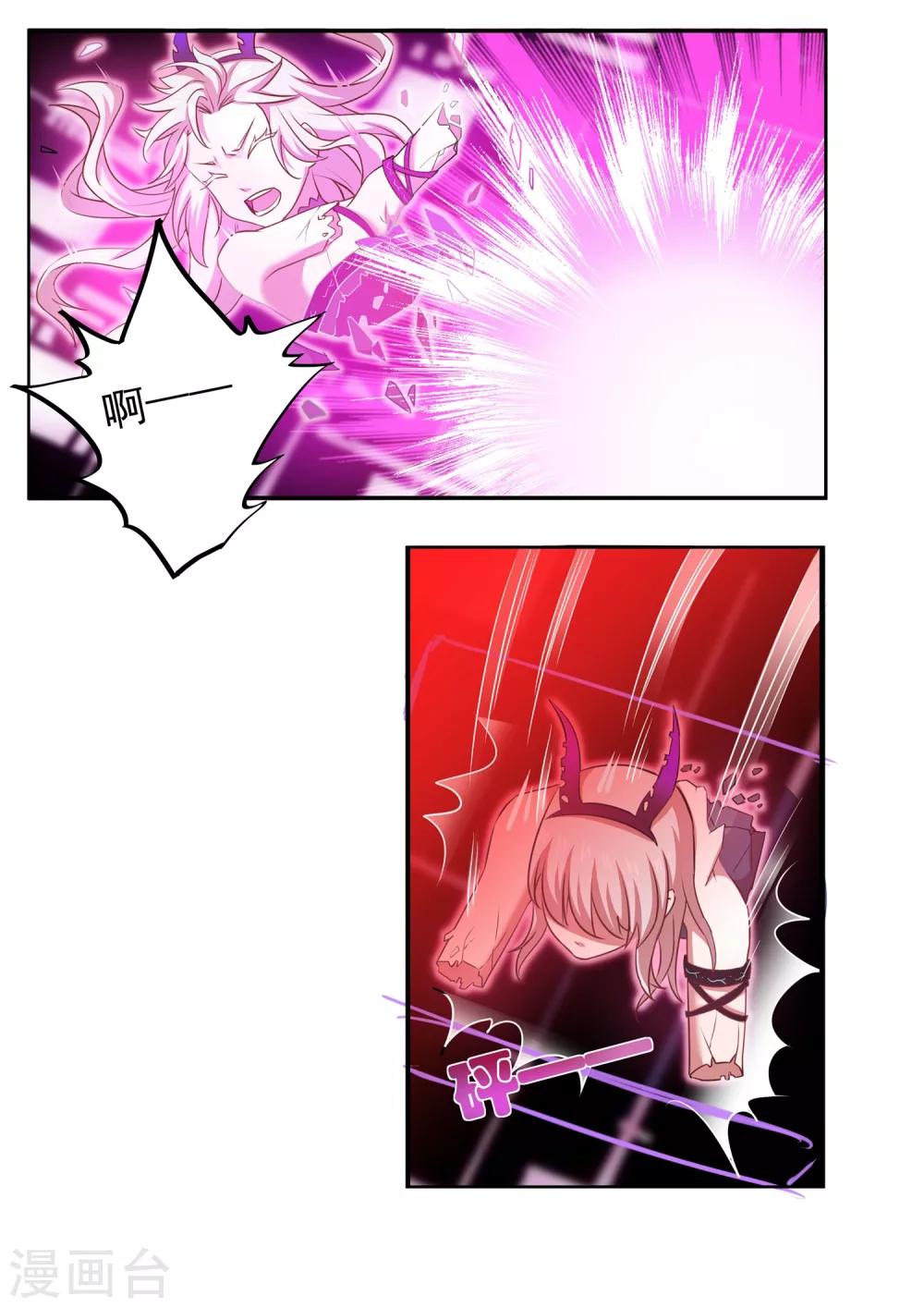 第25话 全能之眼-第25话