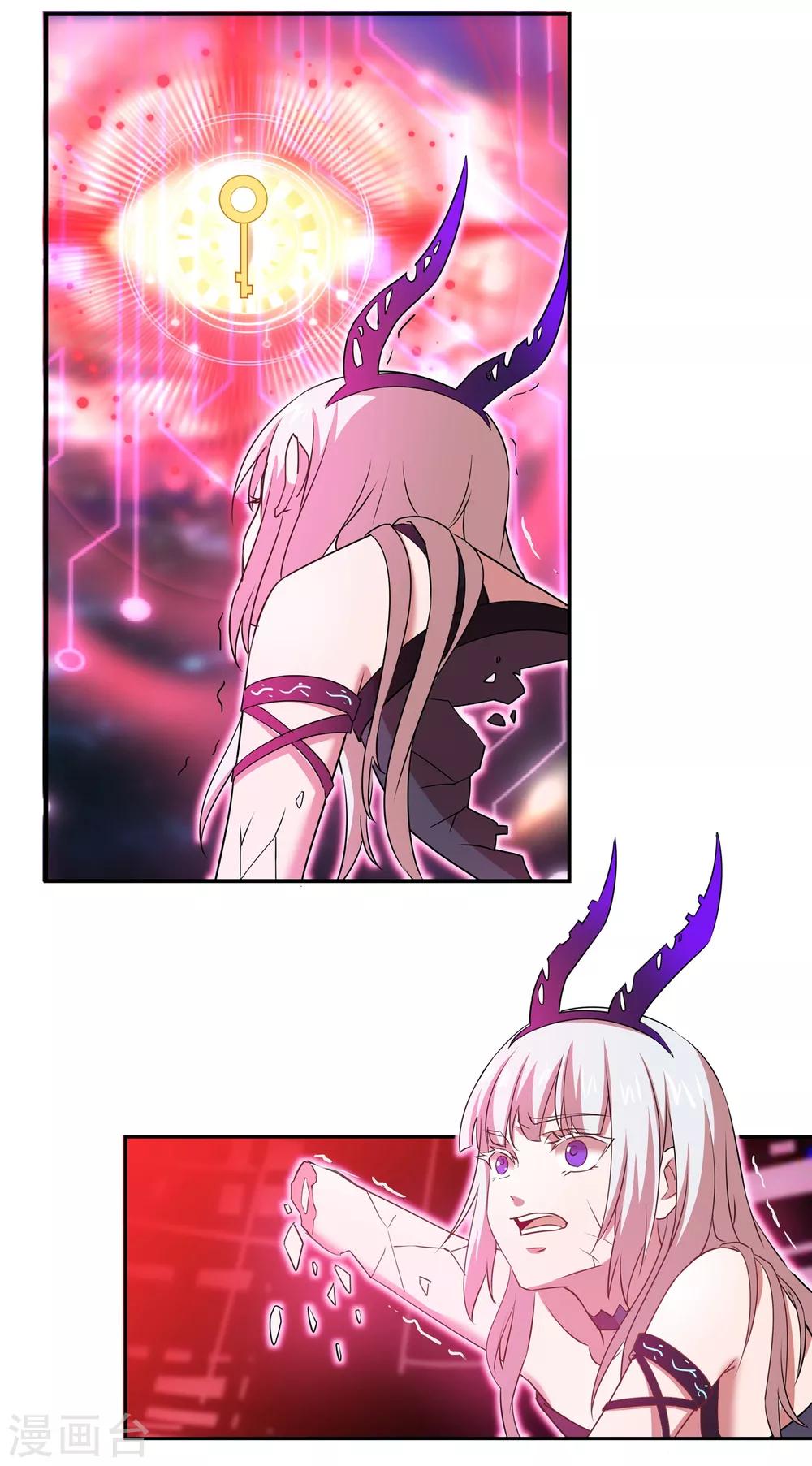 第25话 全能之眼-第25话