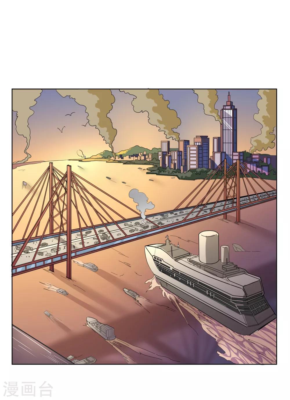 第27话 失控城市-第27话