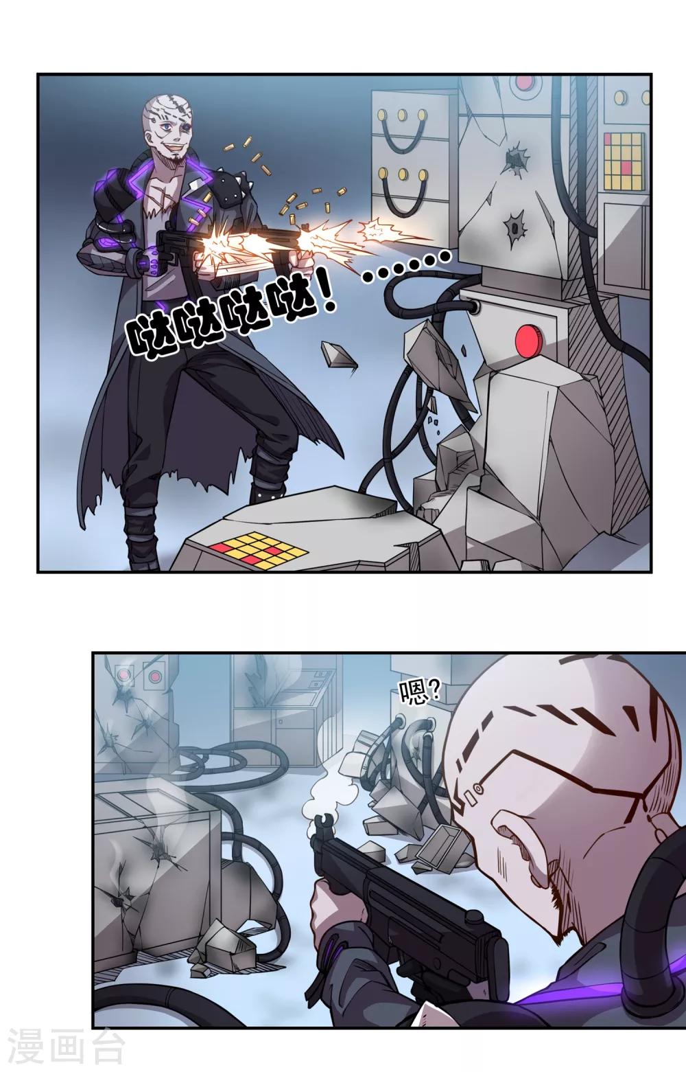 第35话 伊娃的家-第35话