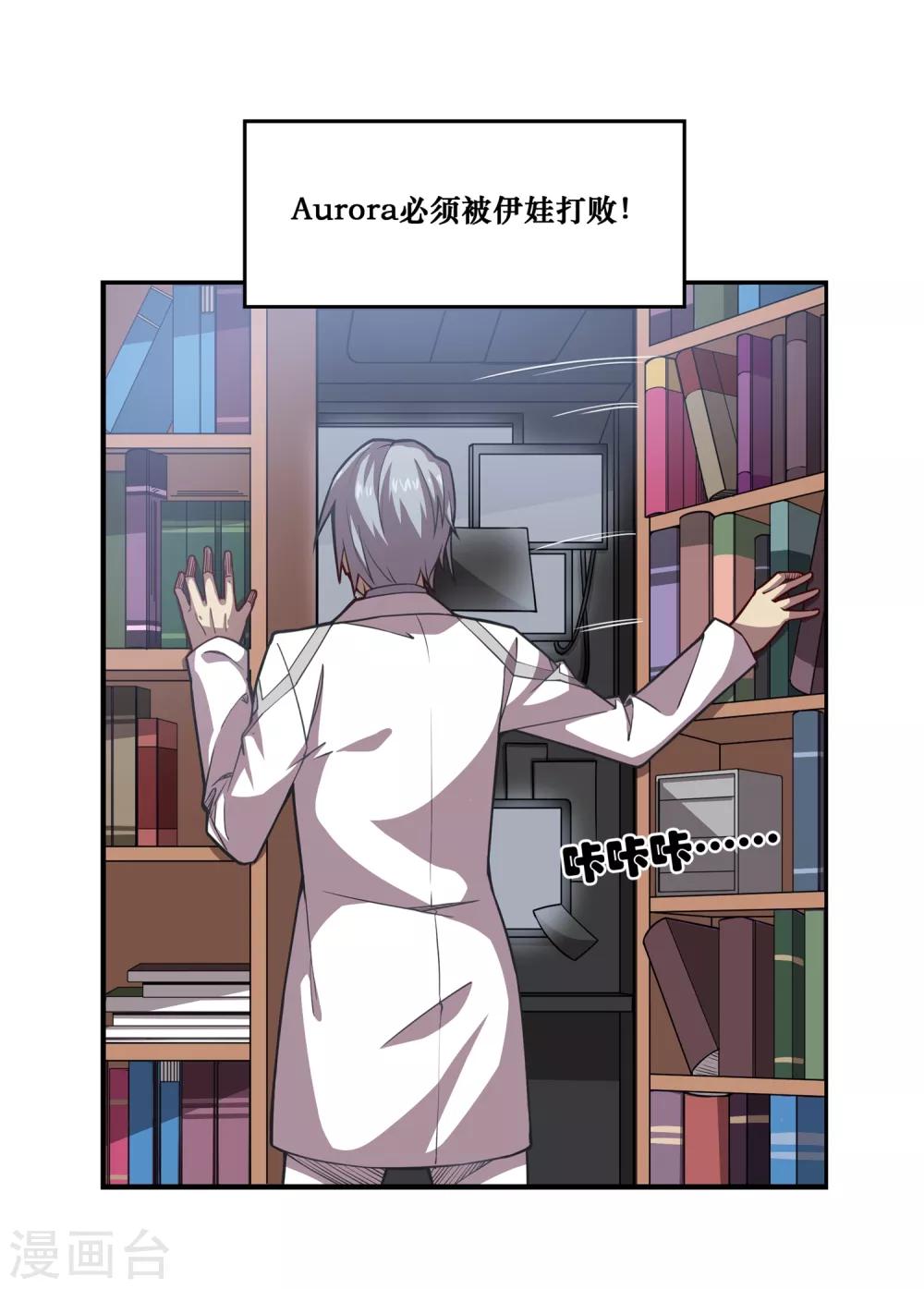 第35话 伊娃的家-第35话