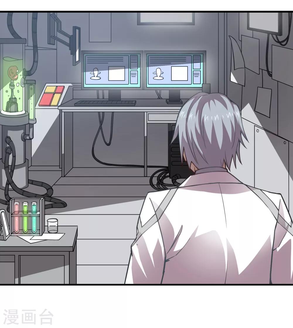 第35话 伊娃的家-第35话