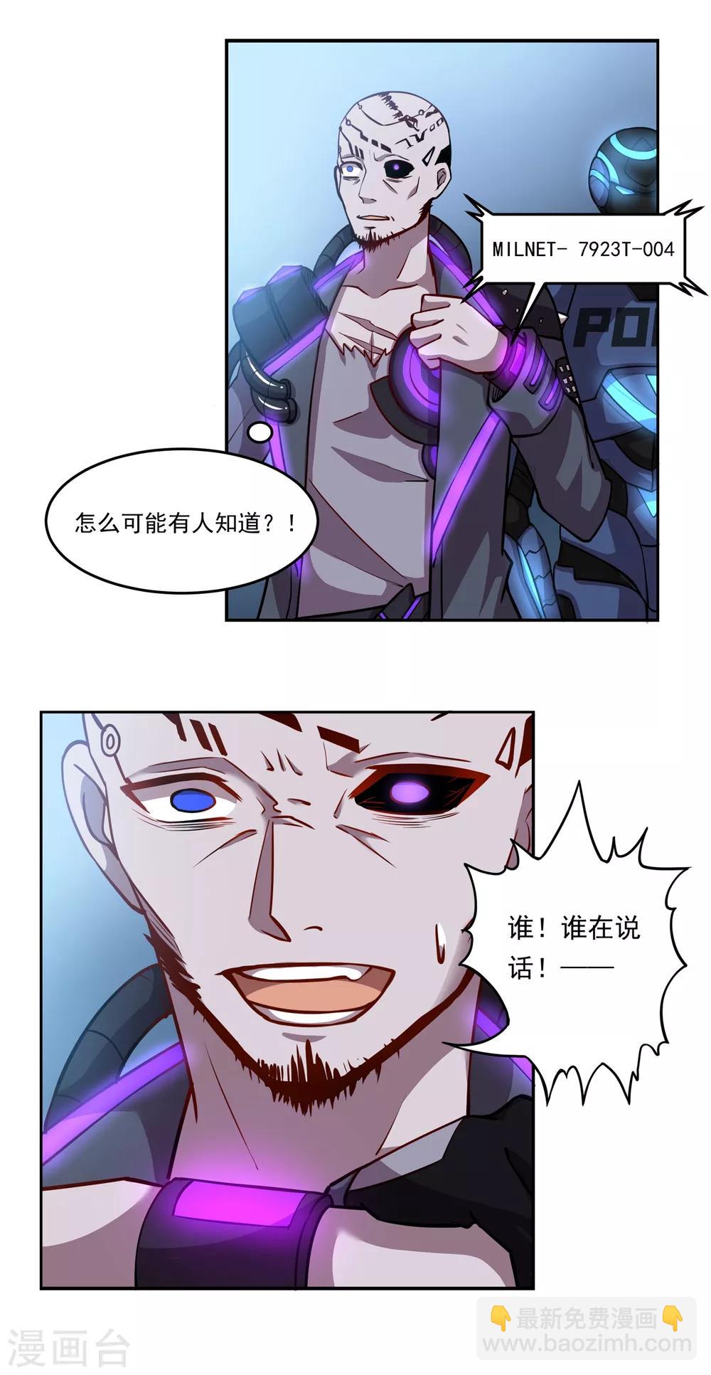 第35话 伊娃的家-第35话