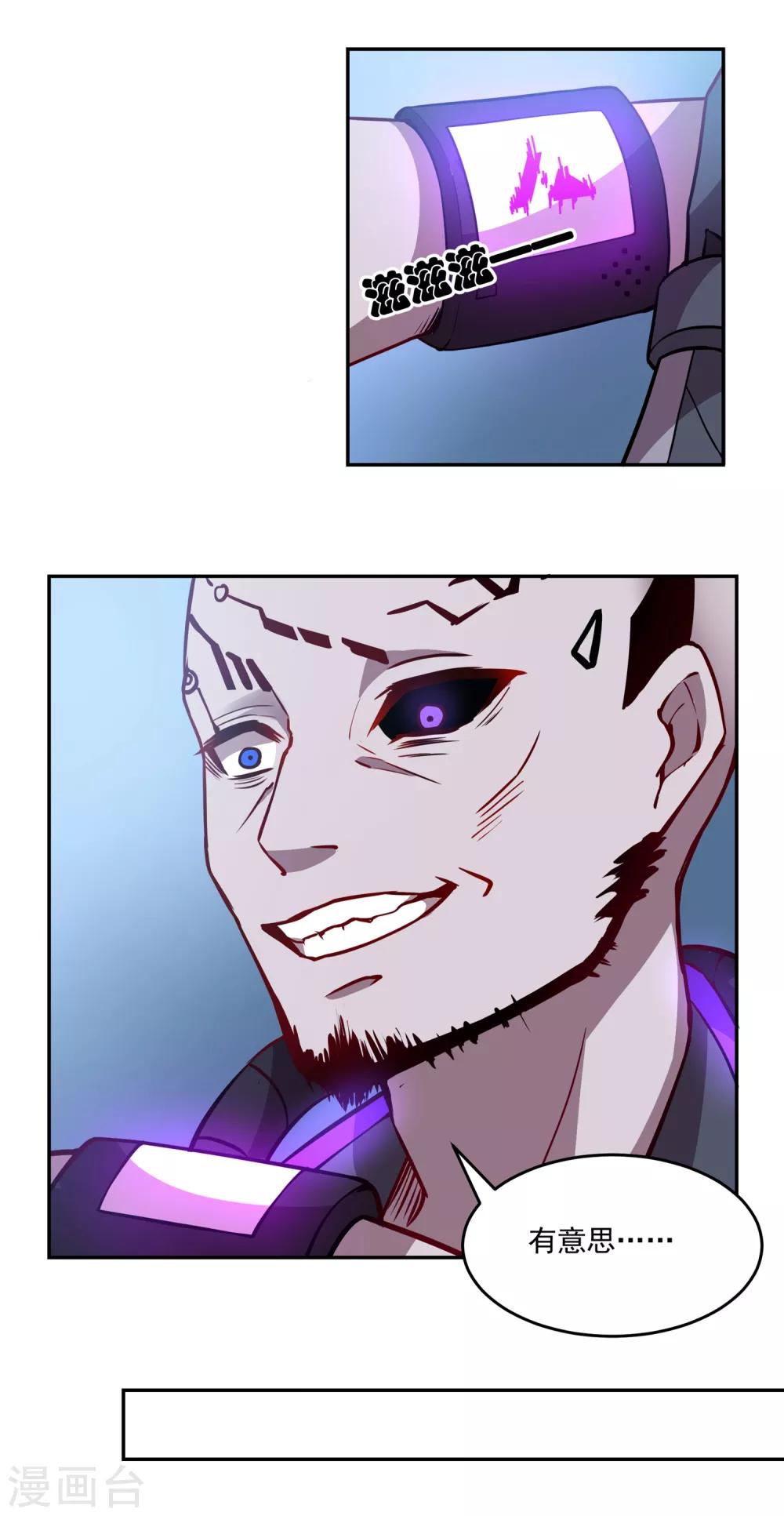 第35话 伊娃的家-第35话