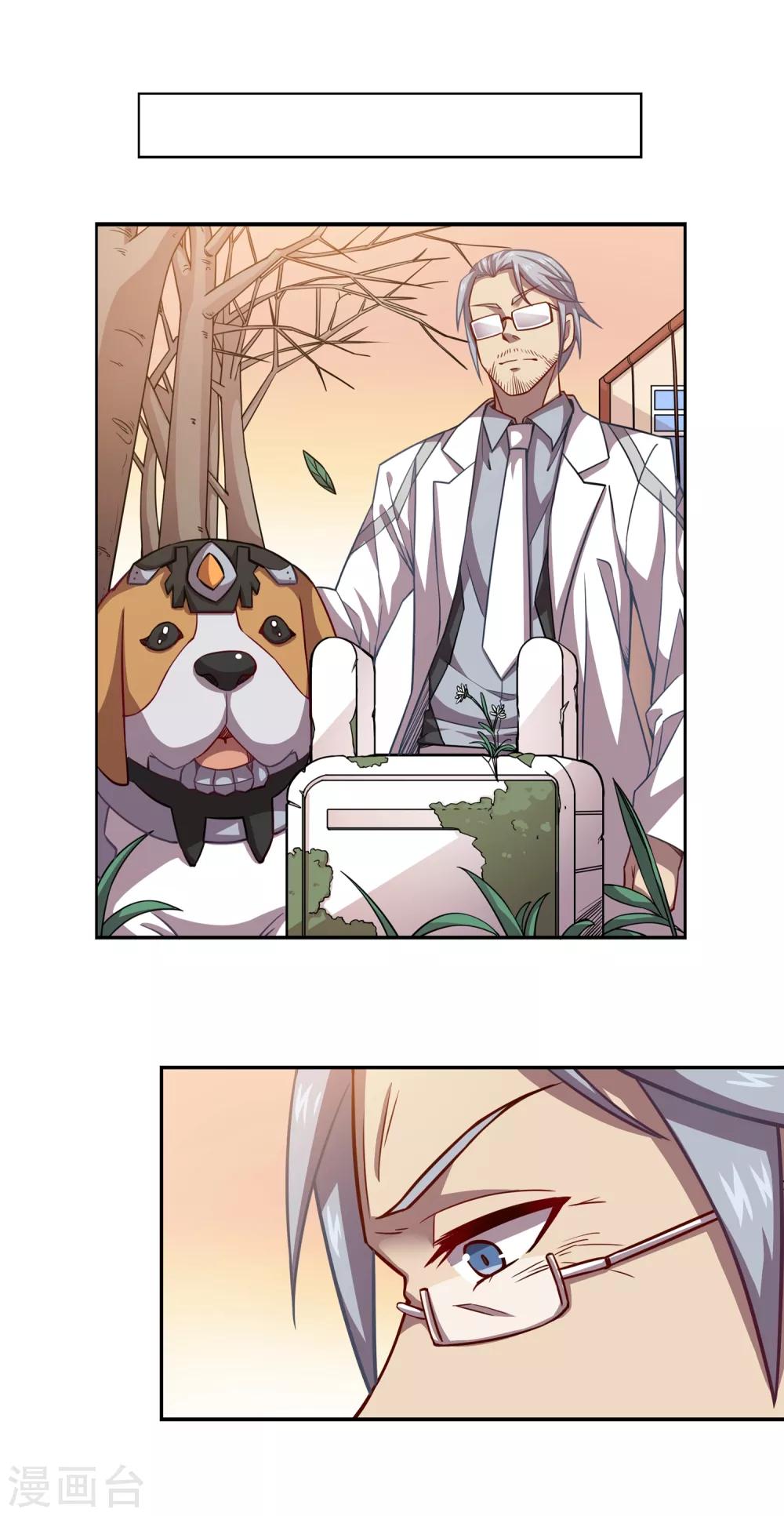 第35话 伊娃的家-第35话