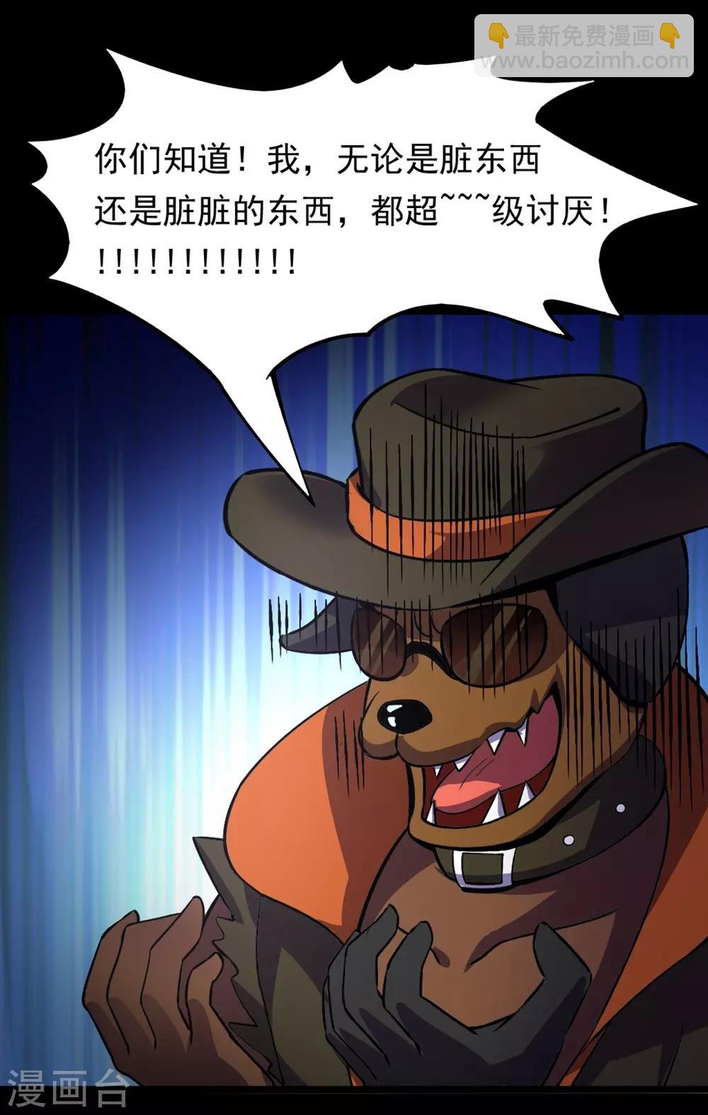 第5话 周年活动-第5话