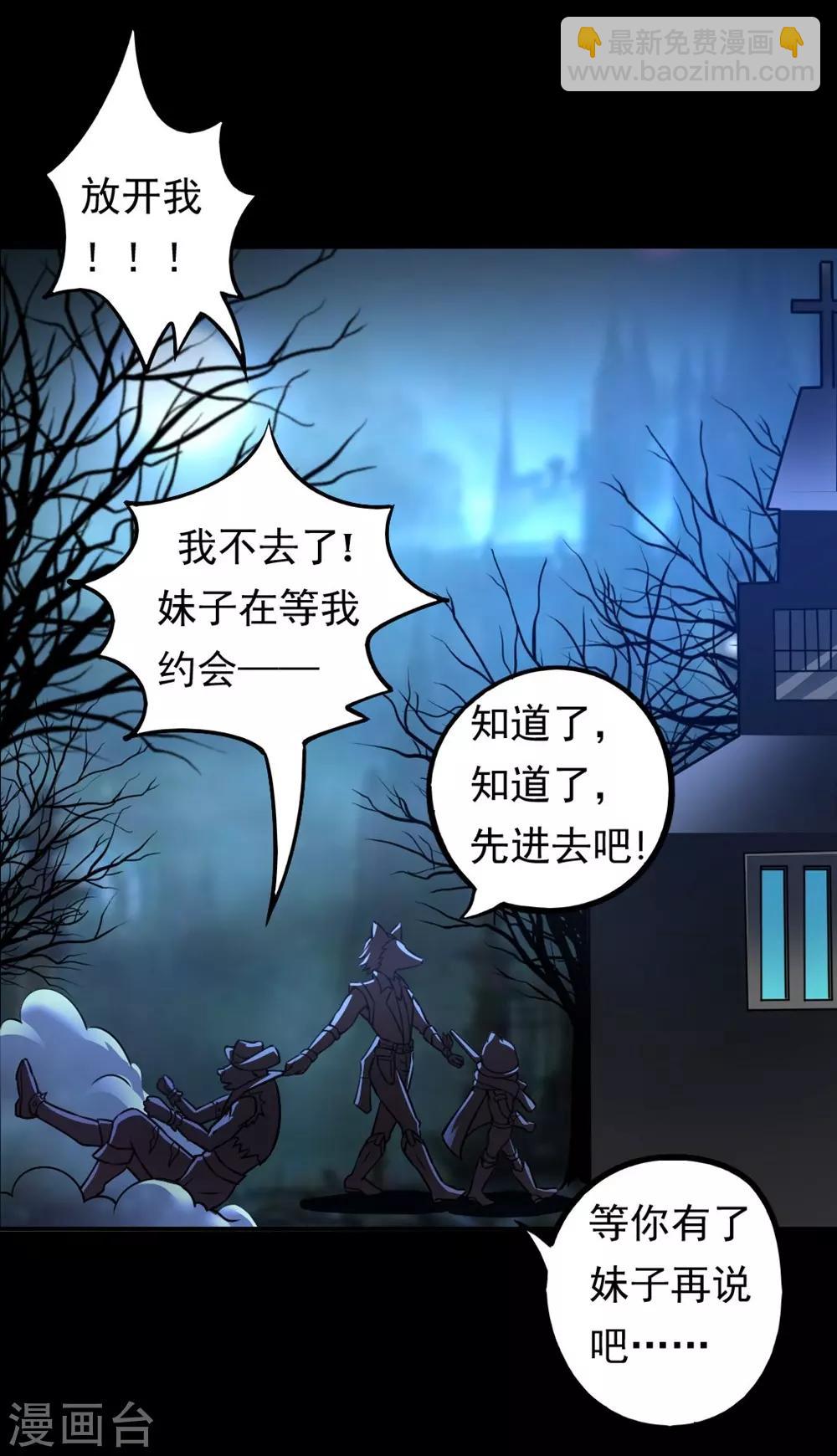 第5话 周年活动-第5话