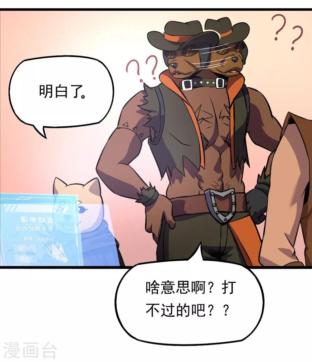 第5话 周年活动-第5话