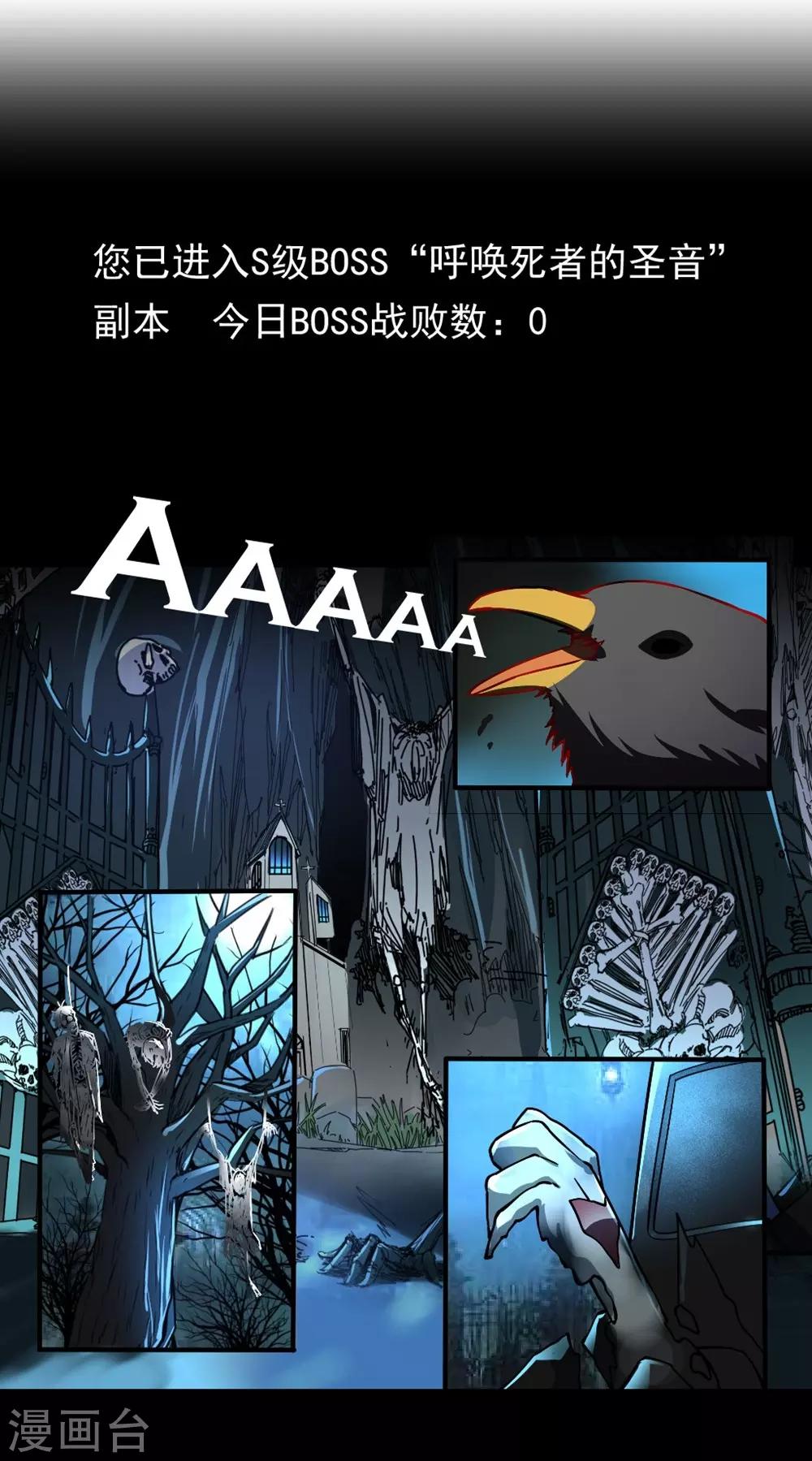 第5话 周年活动-第5话