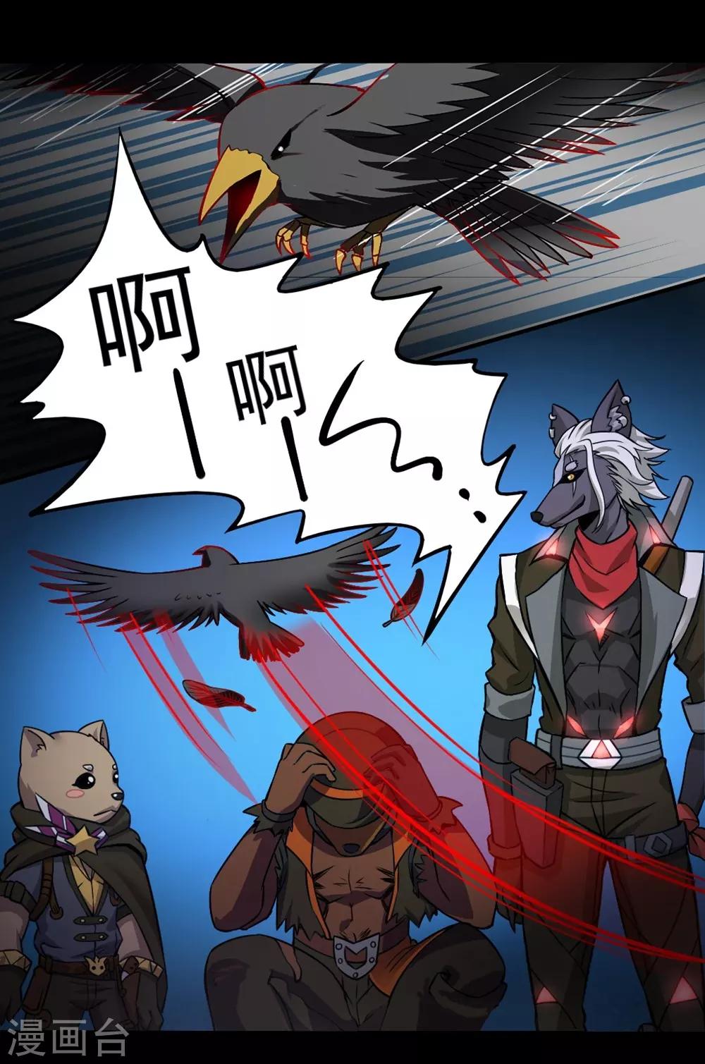 第5话 周年活动-第5话