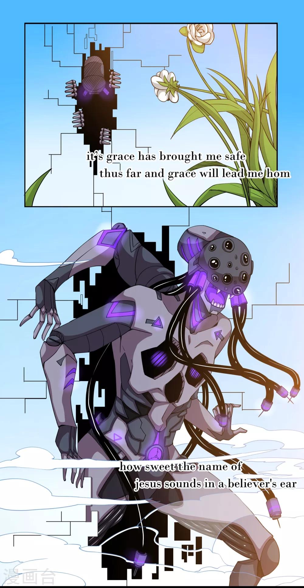 第41话 各取所需的合作-第41话