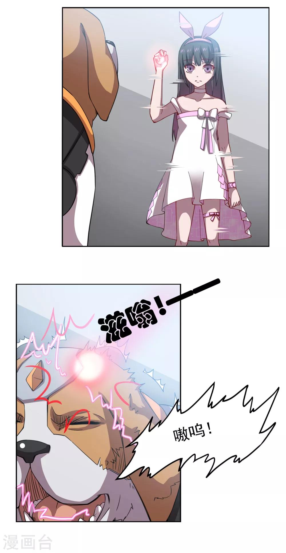 第43话 人类最后的希望-第43话