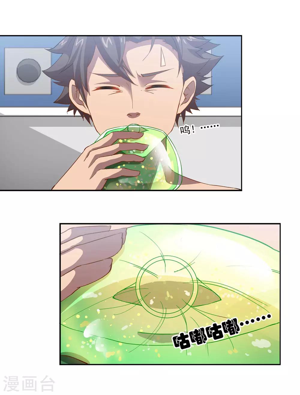 第49话 新的开始-第49话