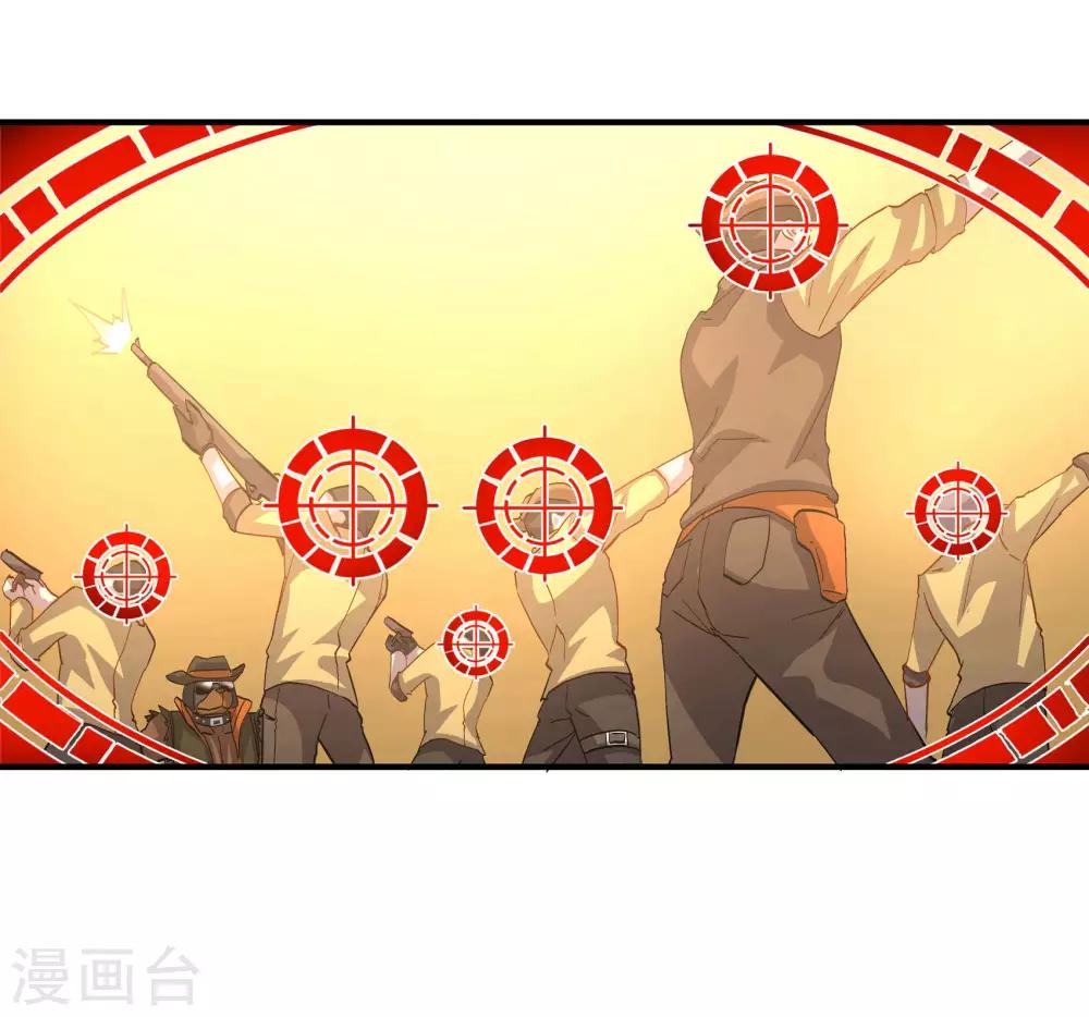 第51话 嗜血帮混战-第51话